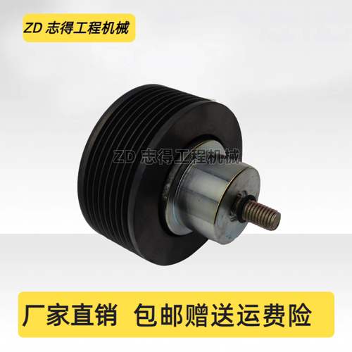 山推SE470/485惰轮康明斯M11发动机皮带压带轮涨紧轮挖掘机配件