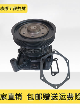 潍柴WD61506SB发动机水泵总成612600061359水箱冷却水泵配件