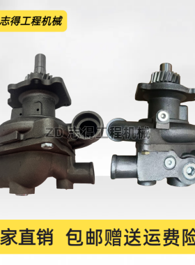 柳工945 950福田485康明斯M11发动机水泵4955706 4926533 3882615