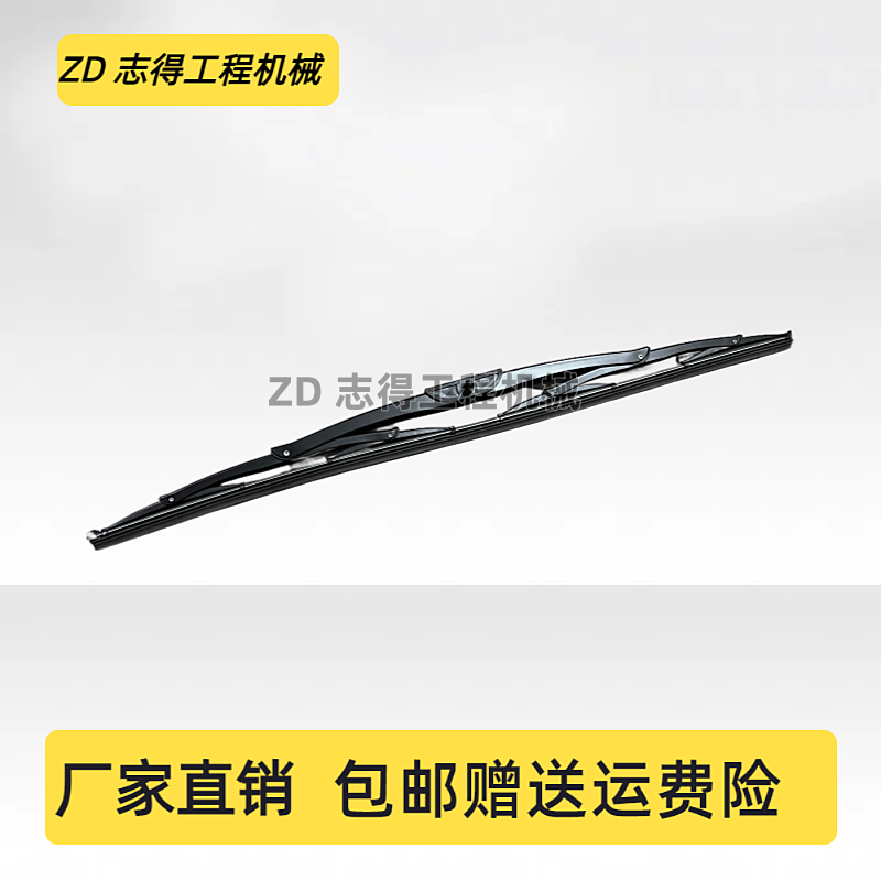 挖机沃尔沃EC210 240 290 360 480B D前档玻璃雨刮臂片雨刮器配件