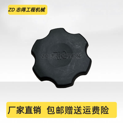 徐工XE335C/370D机油盖五十铃6HK1发动机加机油口盖子挖掘机配件