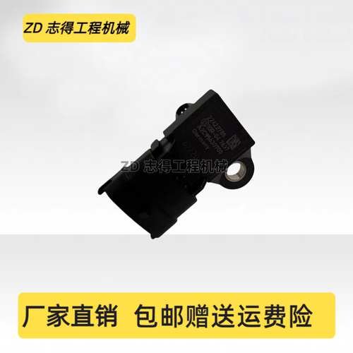 适配沃尔沃200D/240D/290D/360D增压进气压力传感器感应开关挖机