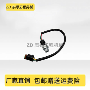 D柴油机油压力传感器194 卡热E325 345C 330 6725挖掘机配件 329