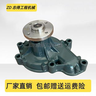 75D 适用沃尔沃EC55D 80D水泵久保田D2.6发动机冷却泵挖掘机配件