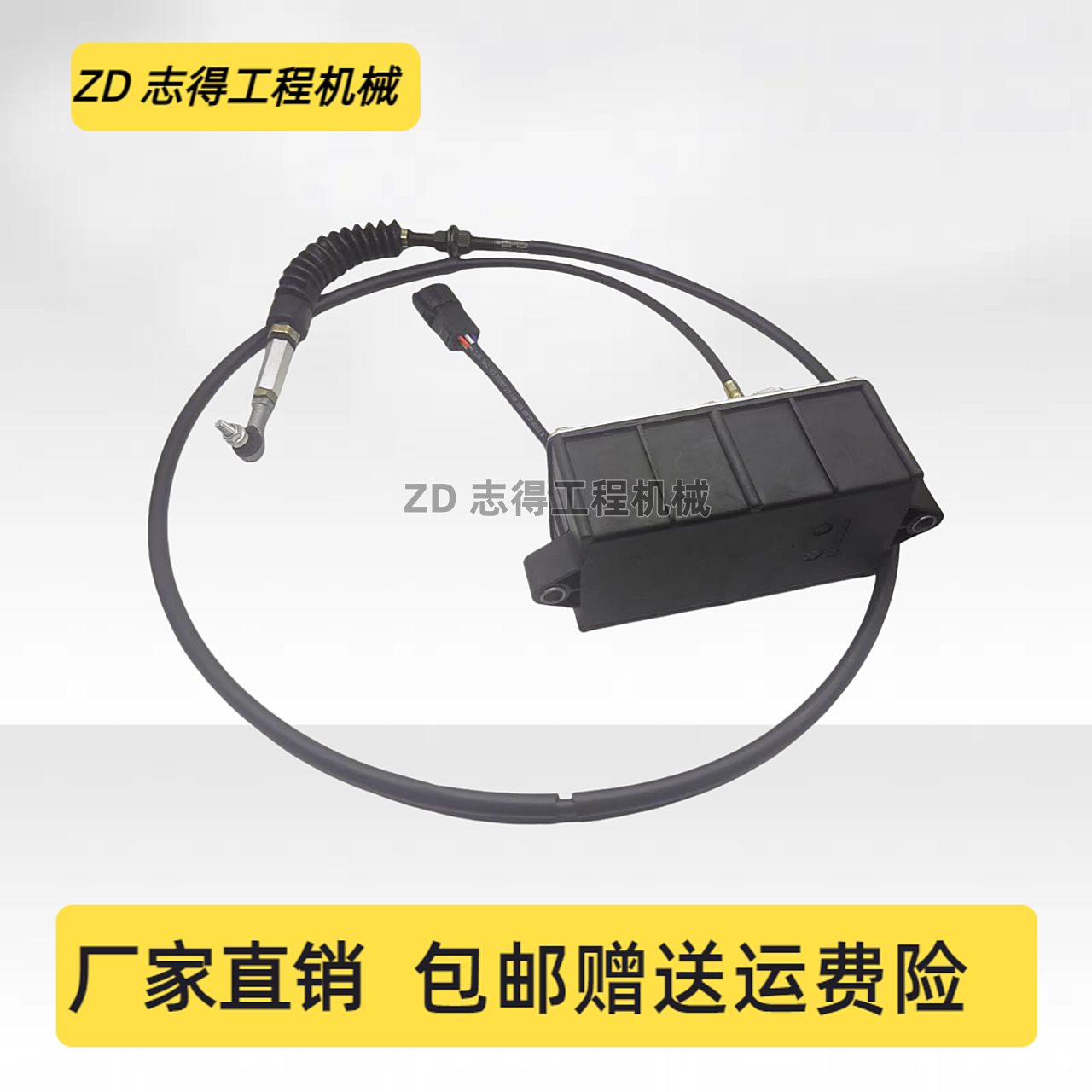 三一SY75/135/215/235/335-8-9油门马达电机自动油门控制器挖掘机