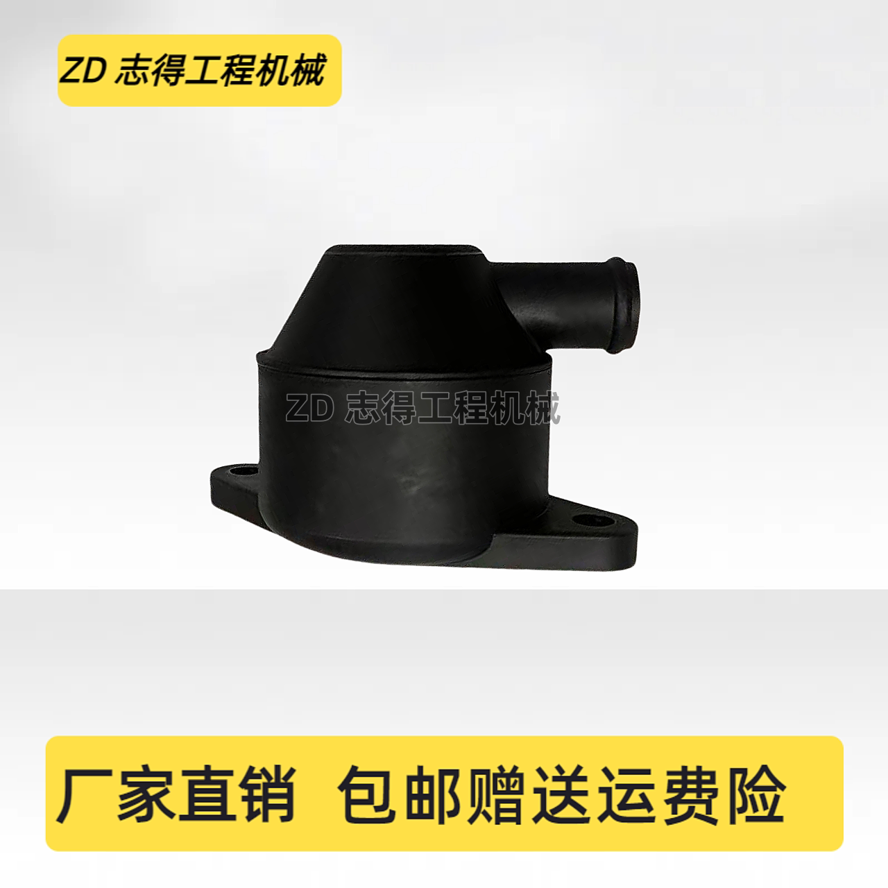 适配凯斯CX210B/220B废气盖五十铃4HK1电喷发动机排气盖挖机配件
