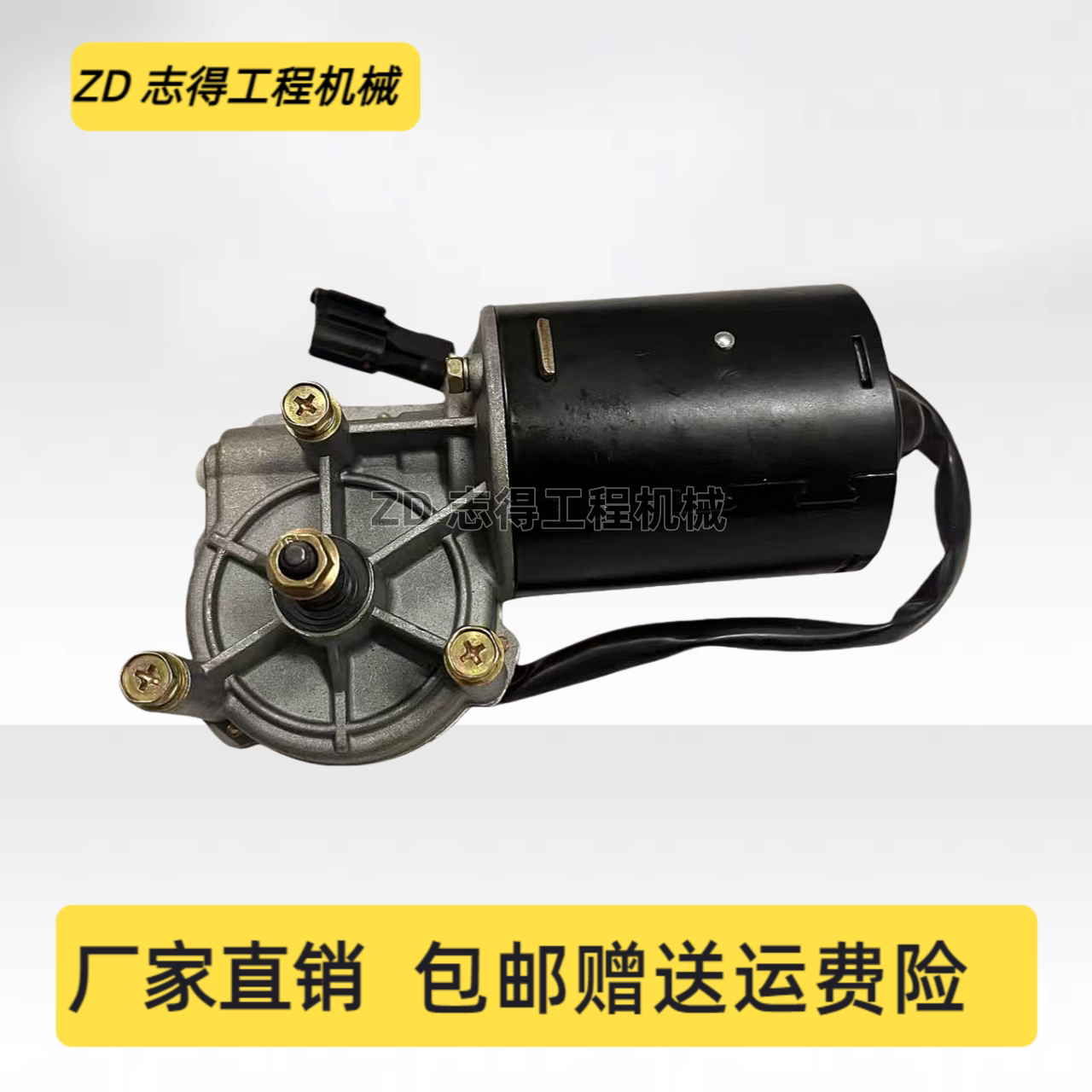 适配山重JCM913/921/922油门马达加减油电机自动油门控制器挖掘机