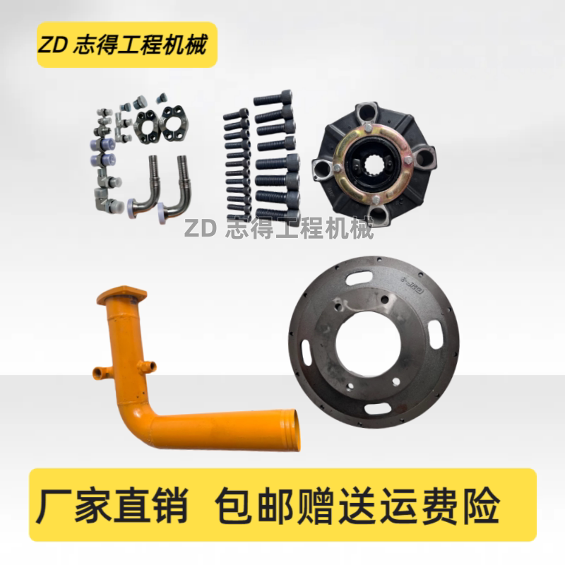 卡特CAT200B改装液压泵改泵材料进油铁管喇叭盘油管接头挖机配件