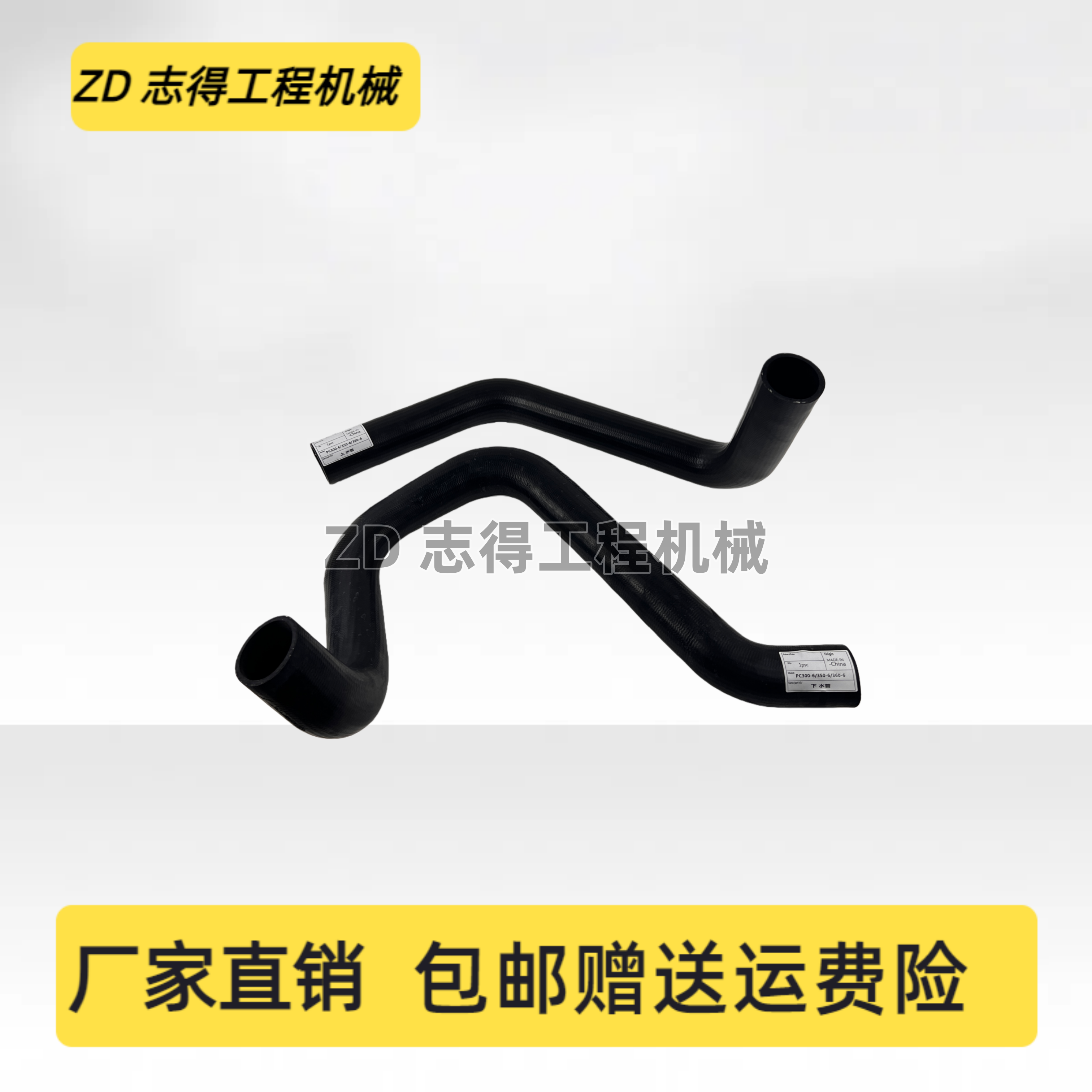 小松PC300-6/350-6水管上水管下水管康明斯6D108发动机橡胶管挖机