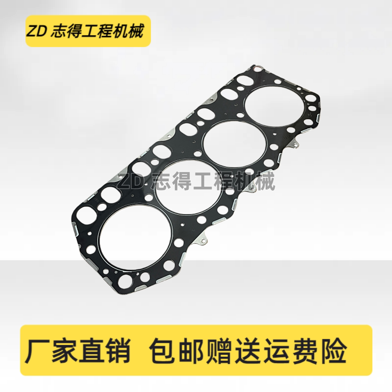 神钢SK130/140-8/135SR气缸垫三菱D04FR发动机缸盖垫子缸床垫挖机