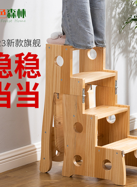 实木梯椅家用梯子椅子折叠两用多功能梯凳室内登高楼梯变形四步梯