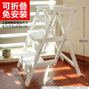 实木梯凳家用折叠梯子省空间多功能加厚梯椅两用室内登高三步台阶