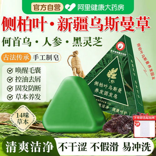 胖东莱热销，张仲景国医研究院