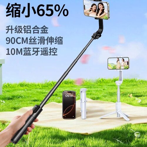 绿联手机直播支架落地三脚架户外