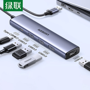 绿联 USB3.0扩展器扩展坞 高速4口分线器HUB拓展集线器 笔记本电脑一拖多接口转换器转接头延长线0.2-2米