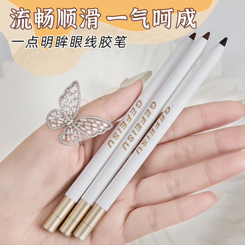 李佳琦不晕染防水持久眼线胶笔