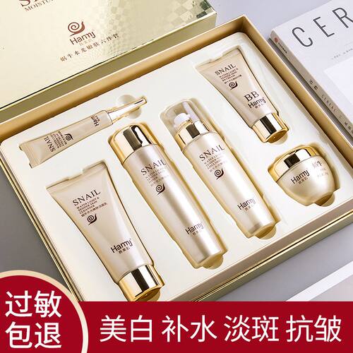 韩美肌蜗牛原液水光六件套装