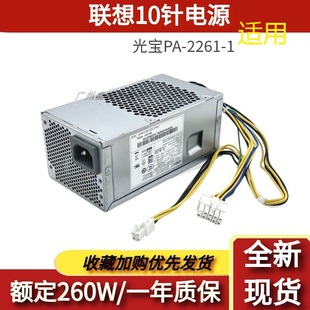 2261 1通用HK280 M420 联想10针 M425 M415 M410 适用 72PP