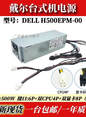705030503060500W适用TELL