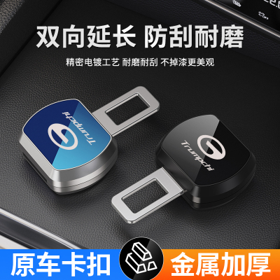 接头卡口适用长安安全带延长器