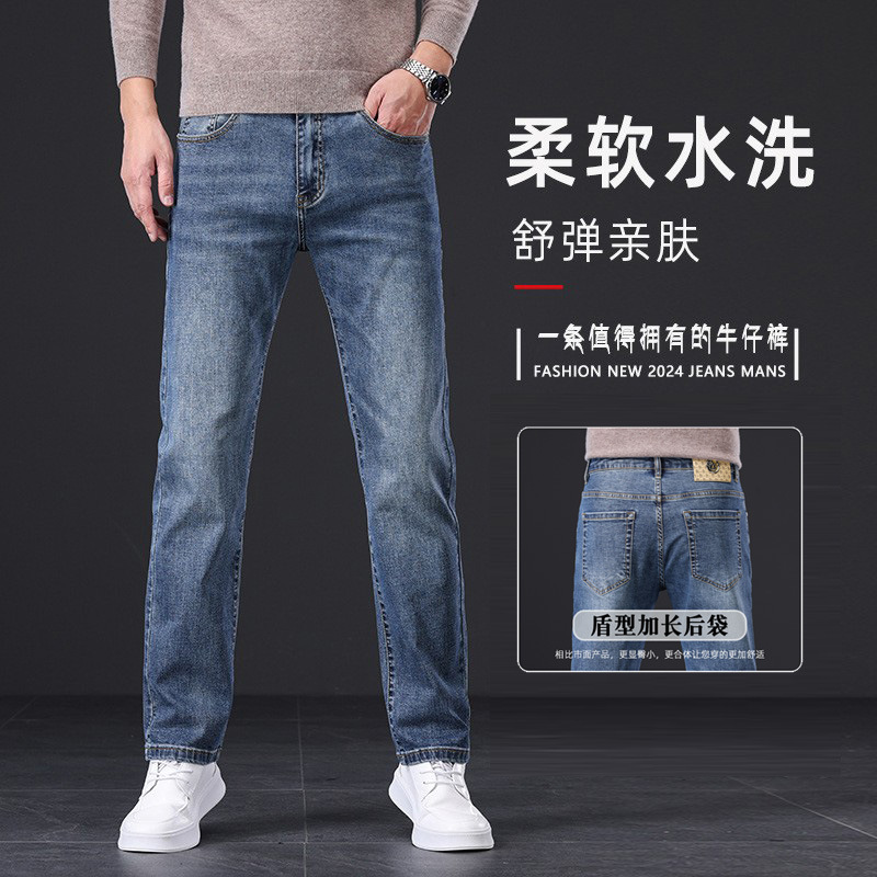 莱赛尔柔软牛仔男裤2025