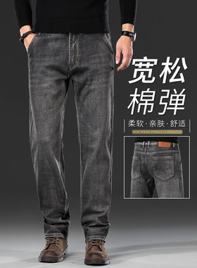 高端灰黑直筒男宽松牛仔裤