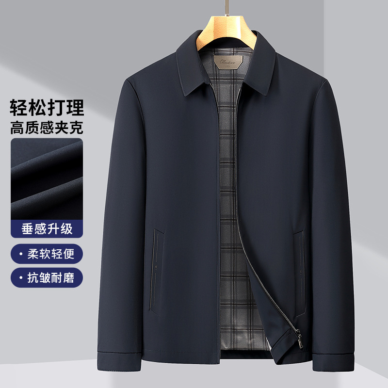 行政干部夹克男春秋季新款