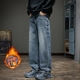 2025冬季新款美式复古加绒牛仔裤男宽松大码直筒裤子加厚阔腿长裤