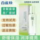 百雀羚焕颜莹润柔肤水100ml舒润干燥肤质舒漾补水保湿 滋润正品