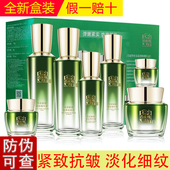 百雀羚恒采新颜焕耀礼盒7件套装 保湿 紧致弹润饱满紧实平滑纹理