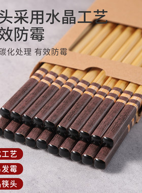 水晶头无蜡家庭装防霉商用快子