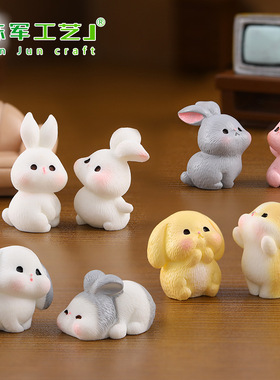 微景观小摆件 可爱动物兔子家族 萌兔园艺新年树脂创意配件