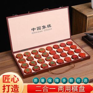 中国象棋儿童实木带木质棋盘学生成人象棋大号便携式套装送礼棋子