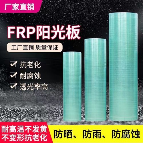 透明采光板防雨防晒屋顶阳光房用