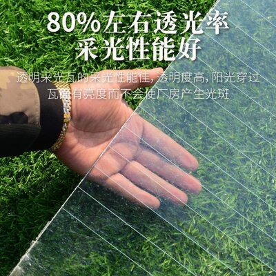 FRP采光板阳光板透明玻璃纤维树脂塑料雨棚阳光房彩钢瓦整卷30米