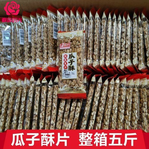 酥片饼干花生芝麻糖酥片