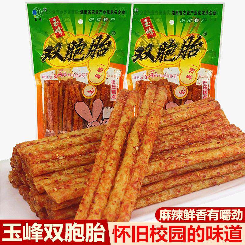 官方推荐玉峰辣条双胞胎老式麻辣条80后儿时怀旧小吃零食面筋美食