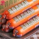 整箱清真鸡肉肠52g泡面搭档烧烤零售清伊坊火腿肠香肠