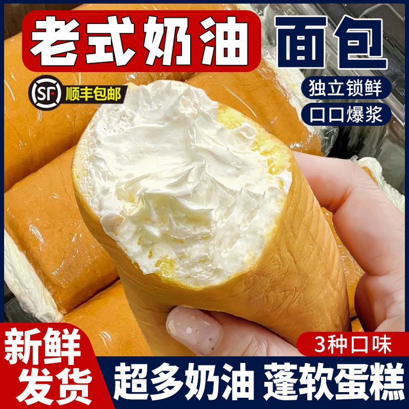 老式奶油抹茶巧克力卷