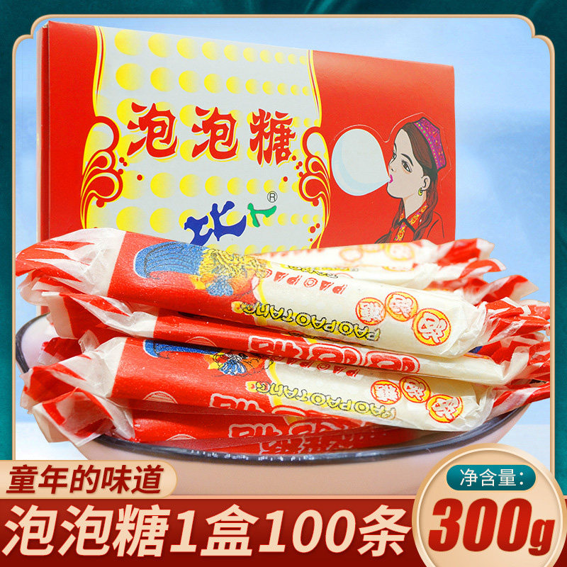 8090后怀旧零食糖小卖部老式长条泡泡糖300克100支70后儿时口香糖