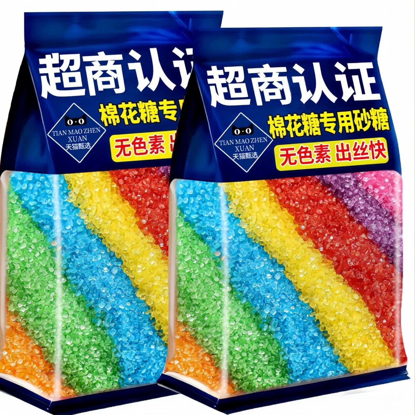 棉花糖专用无色素彩色砂糖