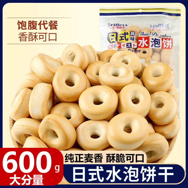 水泡饼干水泡粒饼牛奶麦香