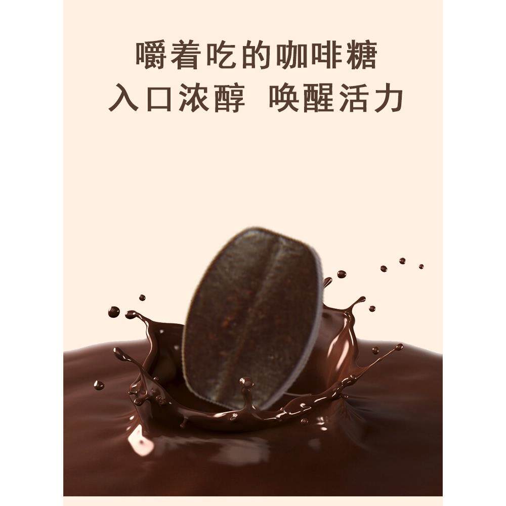 糖田米田咖啡糖无糖0脂coffee candy纯黑咖啡豆糖正品官方旗舰店