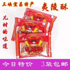湖北宜昌三峡特产夷陵酥金凯利晓晖玉米锅巴麻辣锅巴网红零食包邮