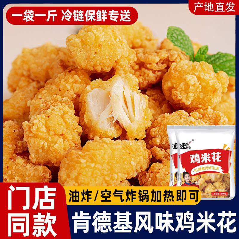 家用鸡米花油炸空气炸锅