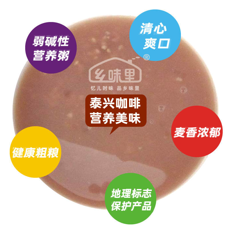 泰兴正宗农家自种纯大麦粉粯子元麦籼子粥粉杂粮彩儿带箱两斤包邮