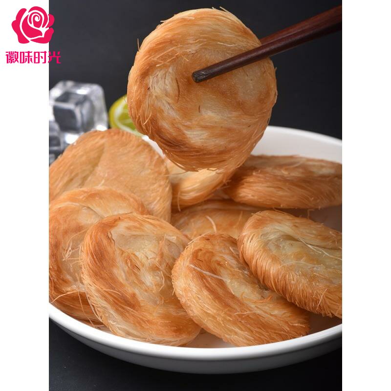金丝饼千丝饼银丝卷饼拉丝饼盘丝饼早餐手工油炸冷冻半成品10个