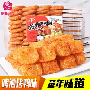 金喜旺啤酒烤鸭味串香菇肥牛豆制品冰糖葫芦辣条8090童年怀旧零食
