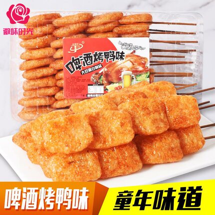 官方推荐金喜旺啤酒烤鸭味串香菇肥牛豆制品冰糖葫芦辣条8090童年