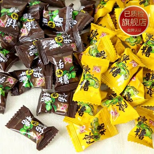 陈皮糖话梅糖正品宏源陈皮糖官方旗舰店硬糖什锦水果喜糖招待批发